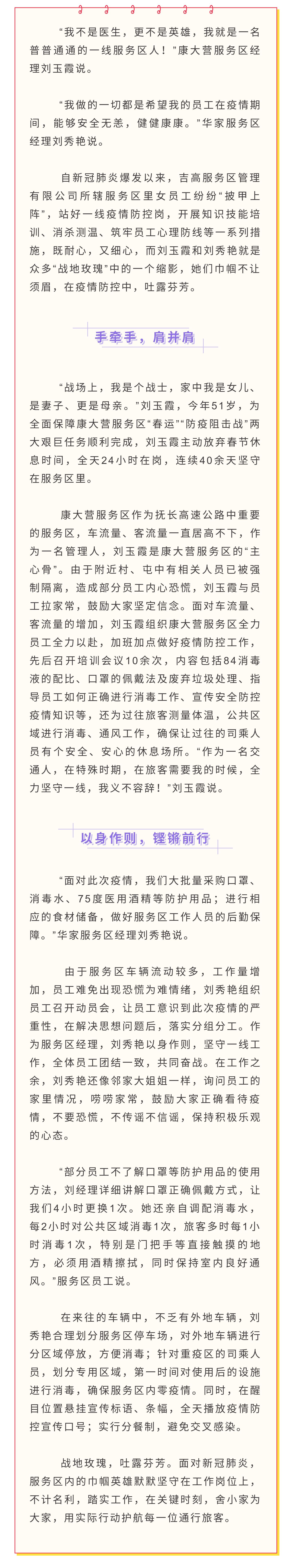 服务区.jpg