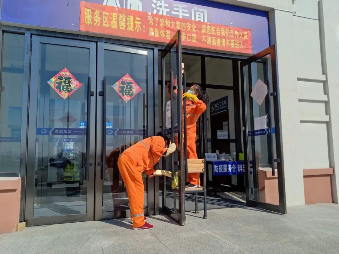 服务区公司-加强管理提服务 复工复产加速度2.jpg