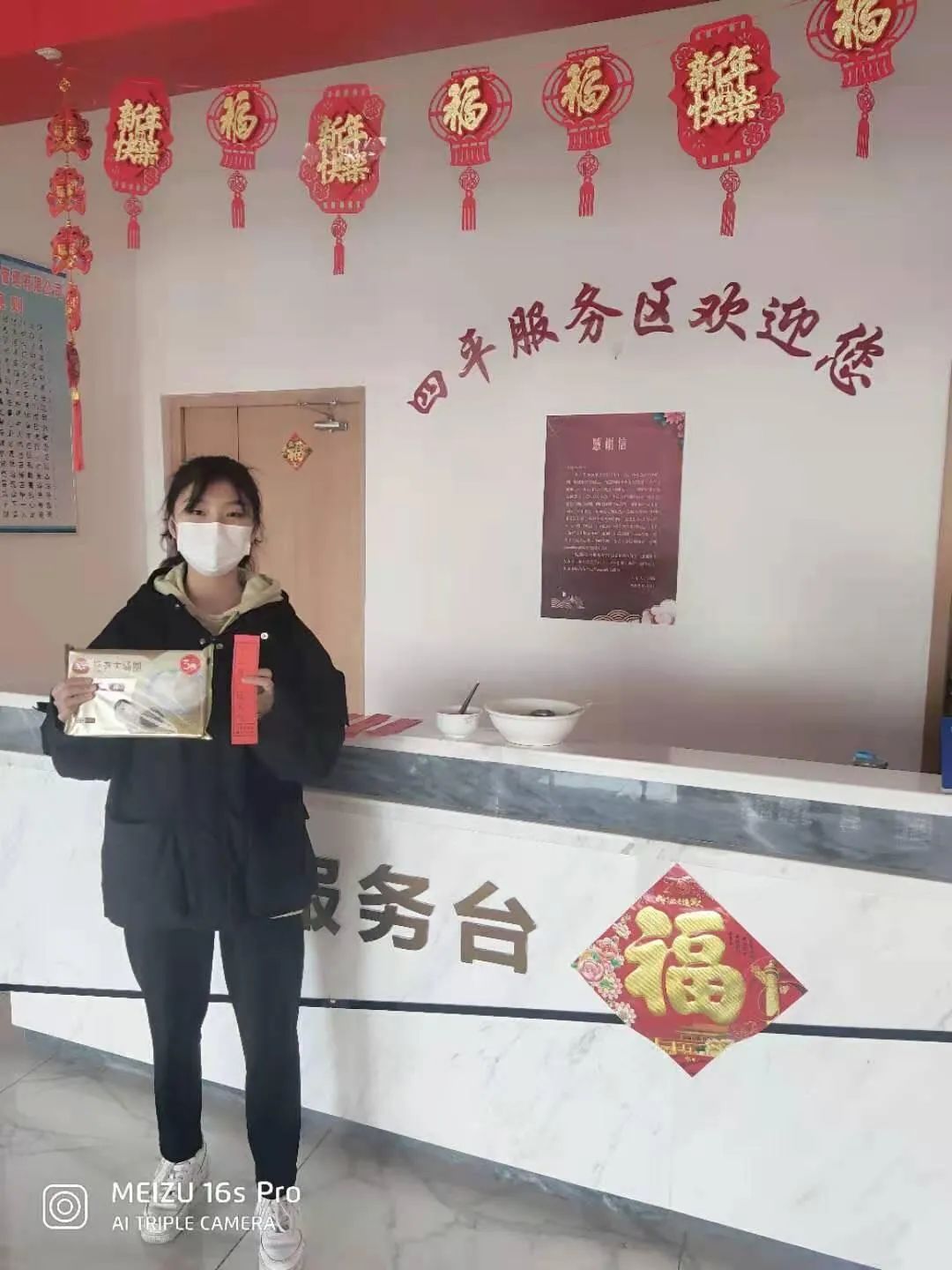 服务区公司：进一步抓紧抓细抓实疫情防控和安全生产工作.jpg