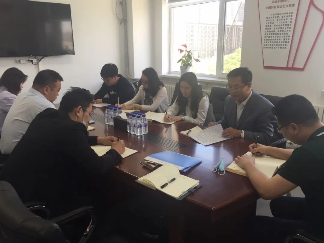 纪检监察党支部：铭记百年党史 砥砺奋斗前行.jpg